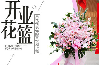 广东肇庆市广宁县赤坑镇惠爱村花篮配送